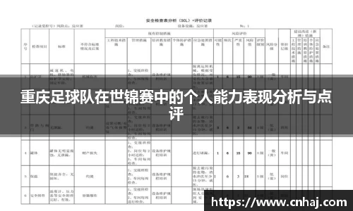 金年会金字招牌