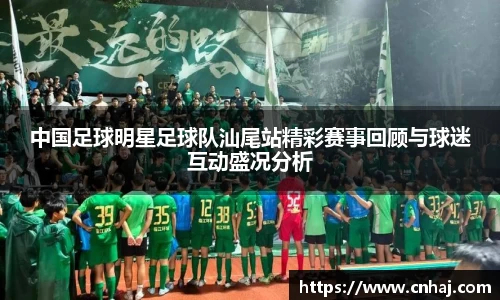 金年会金字招牌