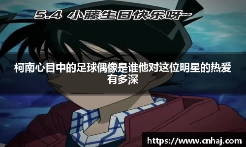 金年会金字招牌